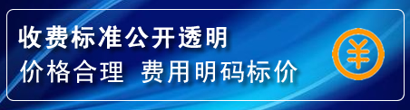 张北换轮胎电话
