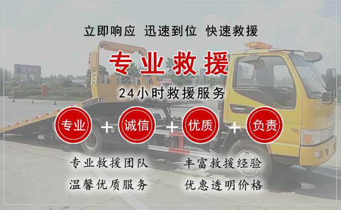 张北中途换轮胎电话.jpg"/
